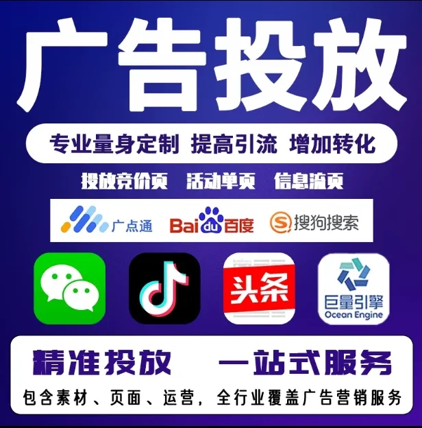 余干节能设备今日头条高返点行发户