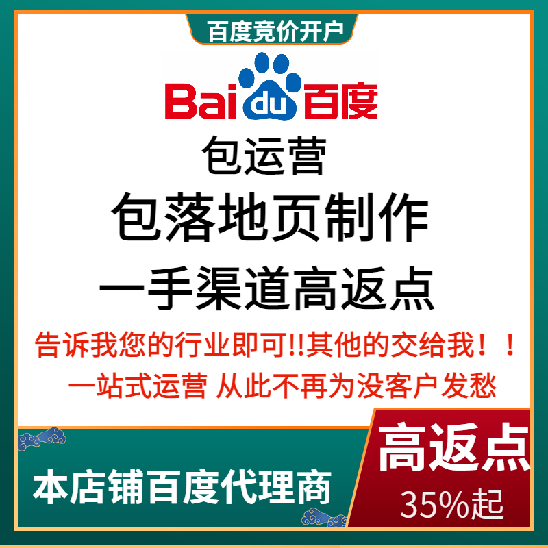 余干流量卡腾讯广点通高返点白单户