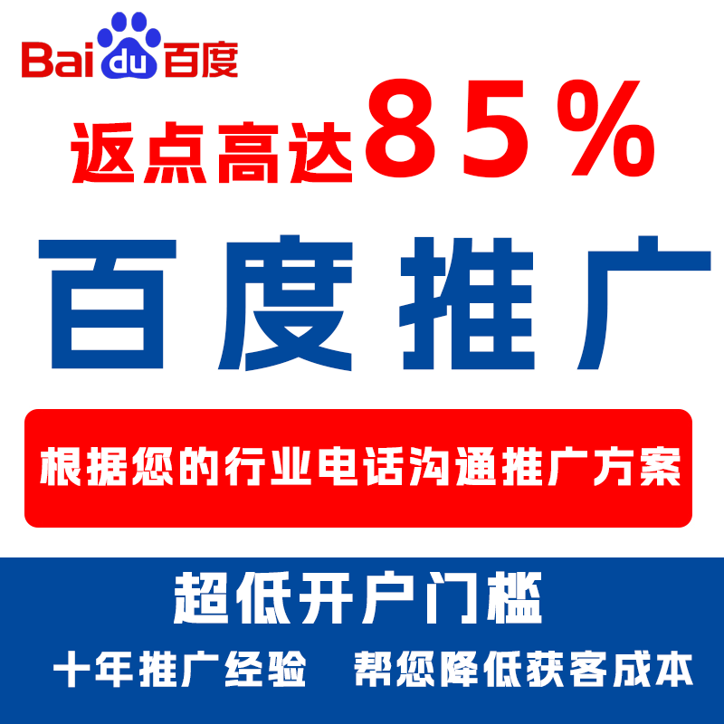 余干厌食搜狗高返点端口户