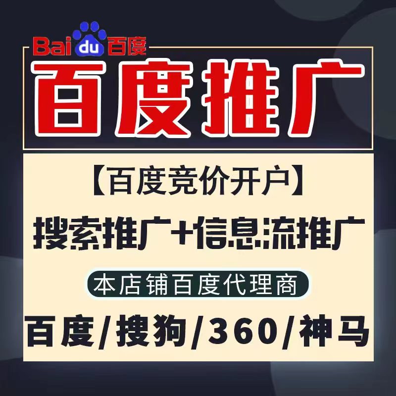余干新能源搜狗高返点框架户
