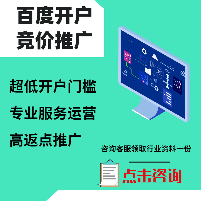 余干手工活今日头条高返点端口户